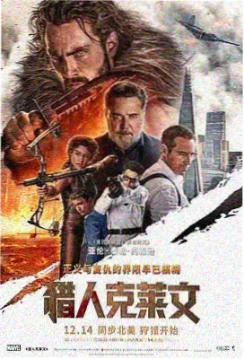 米尔斯人物解析
